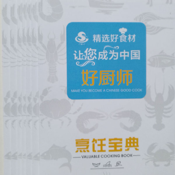 彩色折页乐动买球-乐动买球（中国）