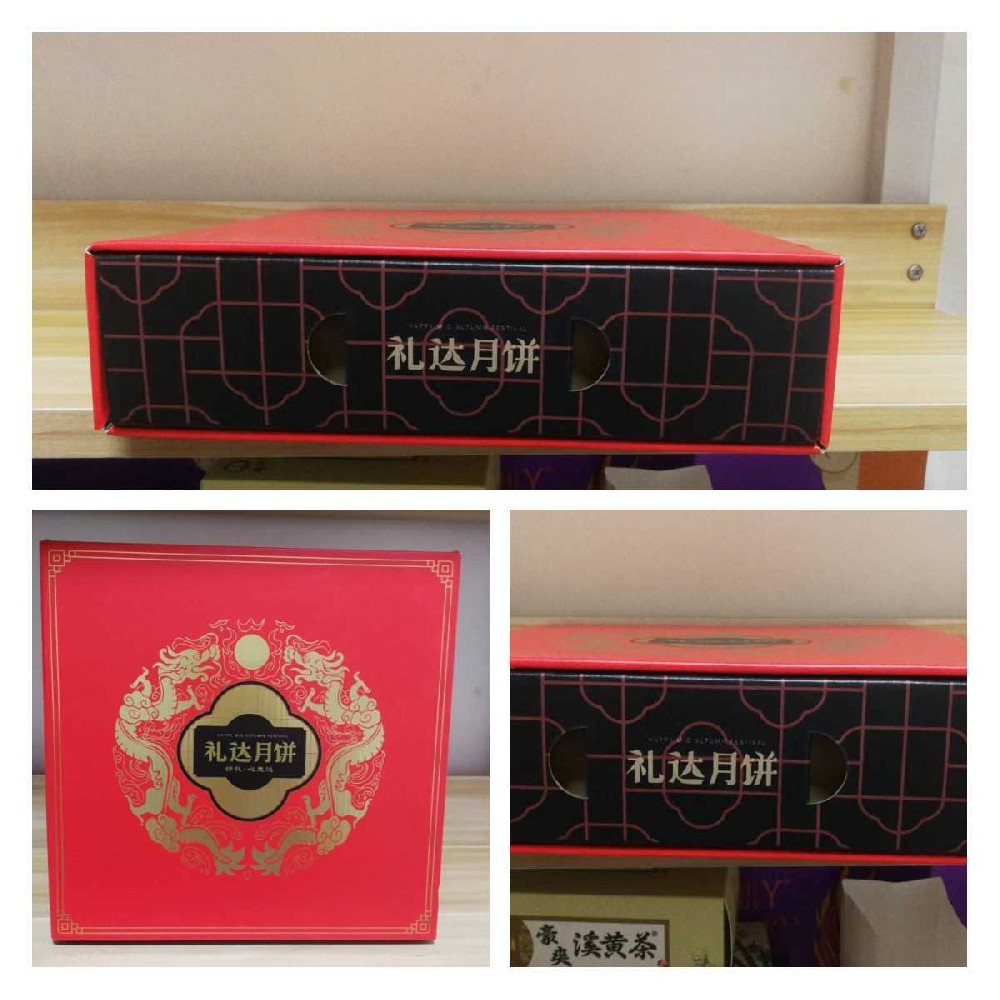 彩盒彩箱乐动买球-乐动买球（中国）厂