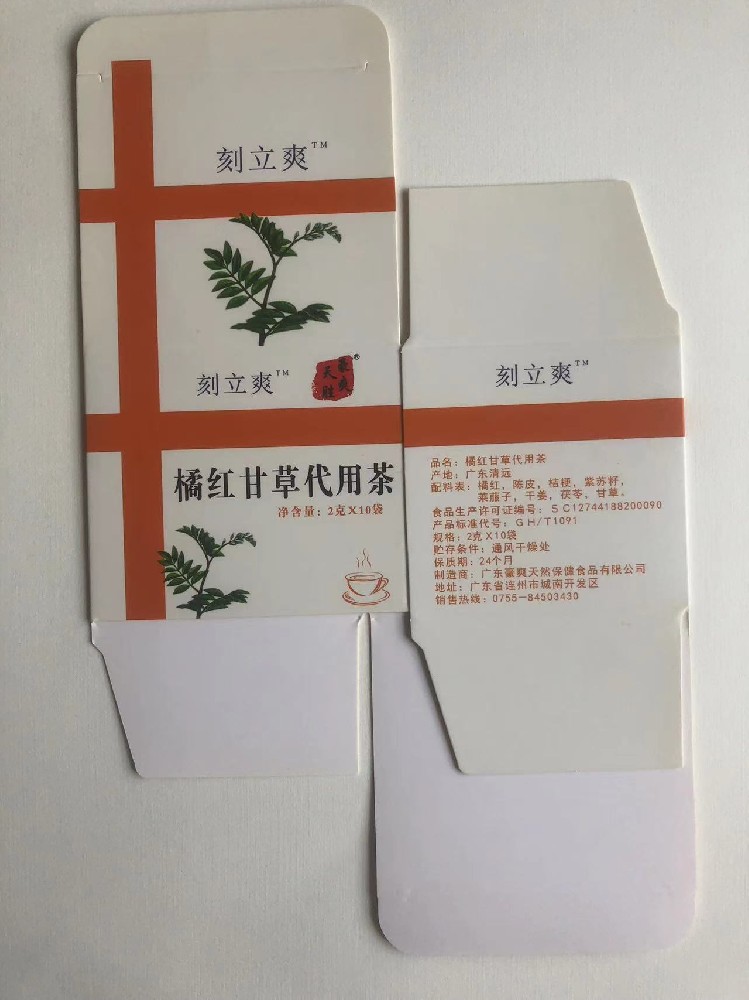 广州彩盒乐动买球-乐动买球（中国）厂