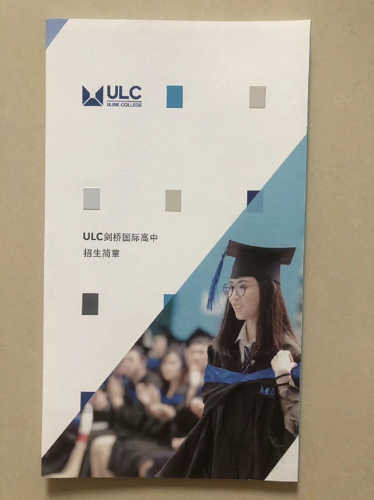 广州宣传册宣传单设计乐动买球-乐动买球（中国）公司