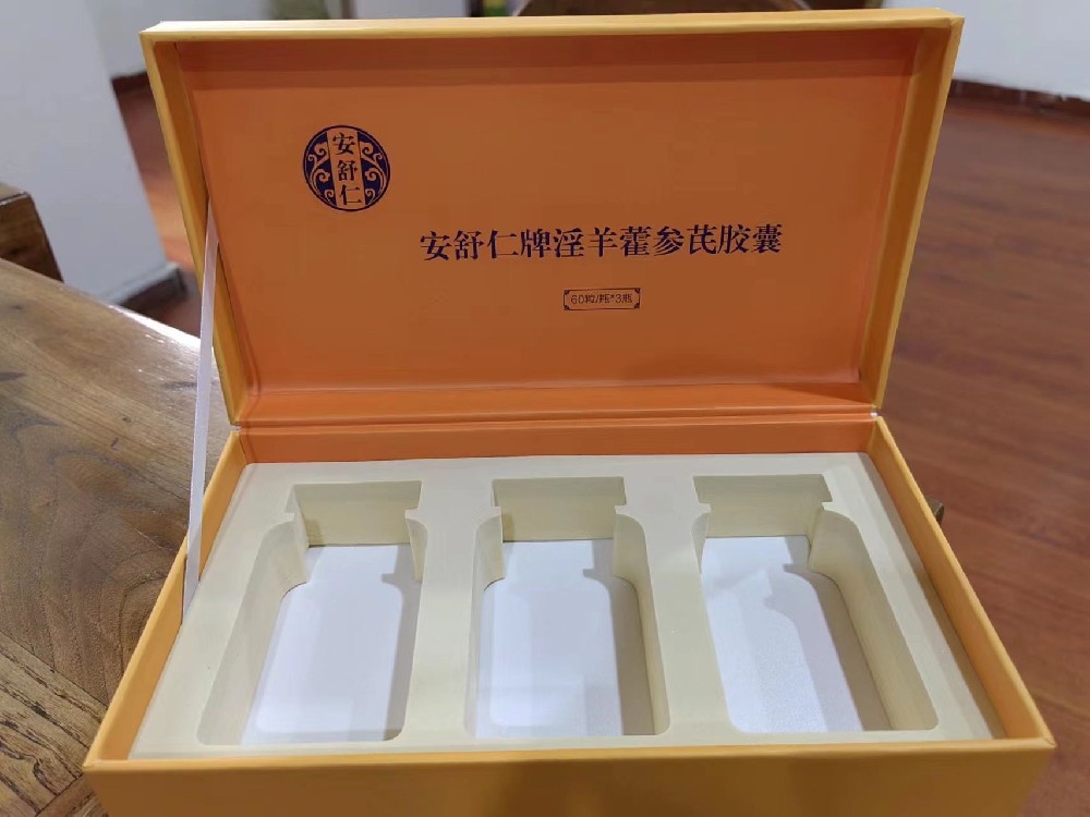 广州包装盒乐动买球-乐动买球（中国）厂