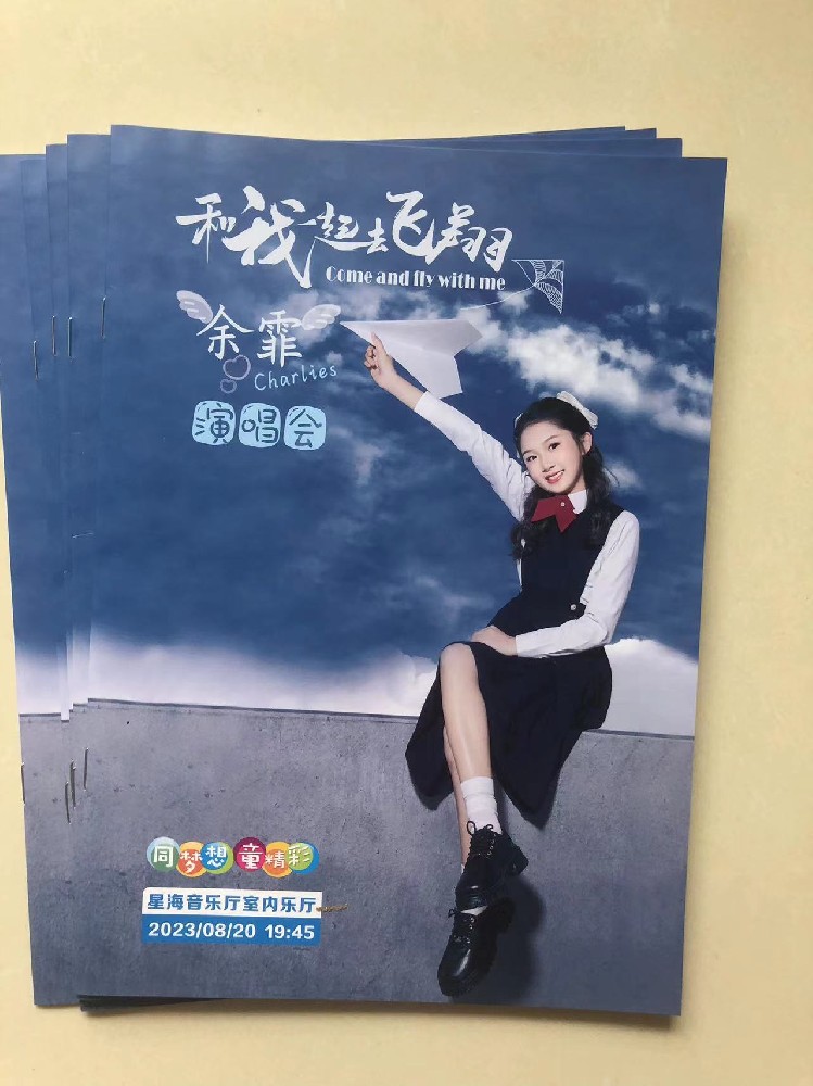 广州宣传册乐动买球-乐动买球（中国）厂