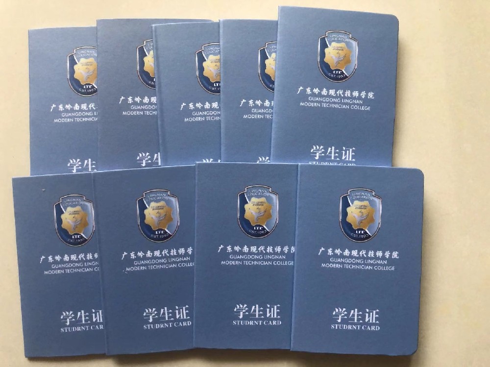 广州学生证乐动买球-乐动买球（中国）厂