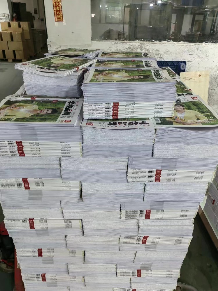 广州书刊期刊乐动买球-乐动买球（中国）厂