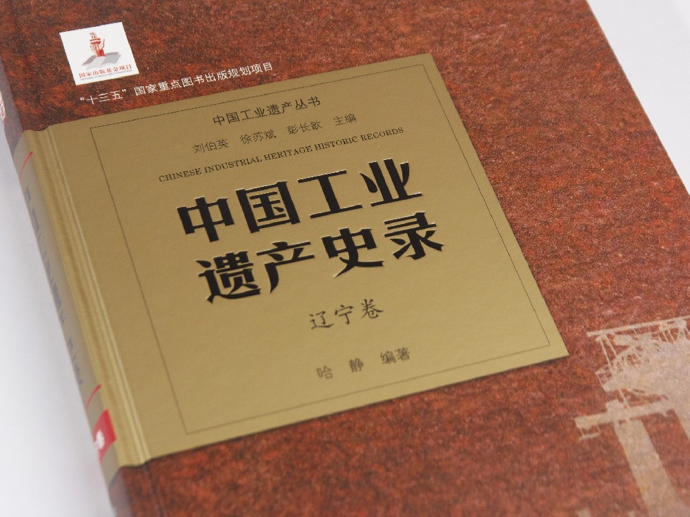 广州书刊乐动买球-乐动买球（中国）厂家