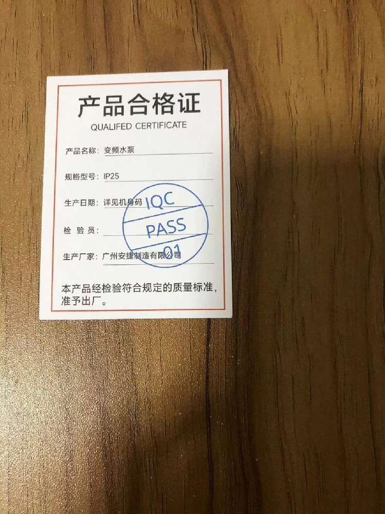 如何在广州找到一家合格的乐动买球-乐动买球（中国）厂进行合格证乐动买球-乐动买球（中国）？