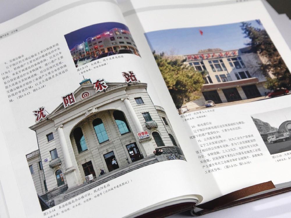 广州画册乐动买球-乐动买球（中国）-为您呈现别具一格的视觉艺术体验