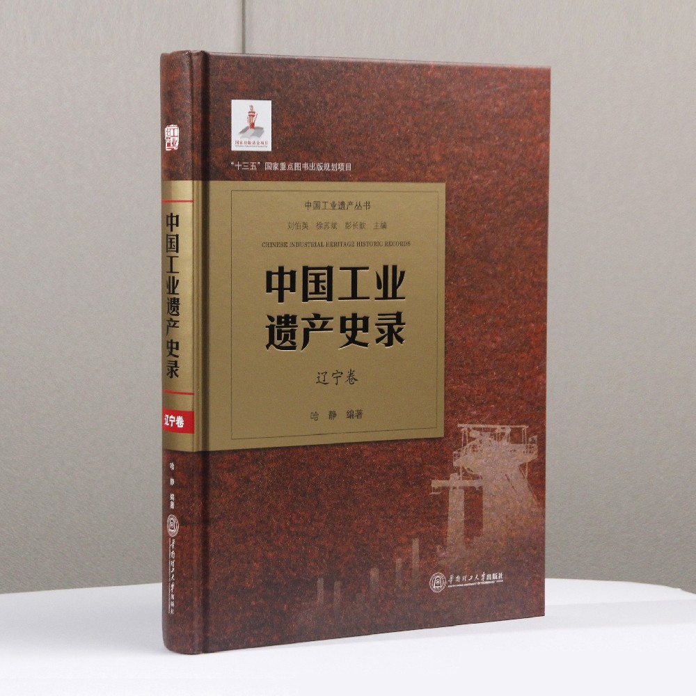 广州精装书乐动买球-乐动买球（中国）厂