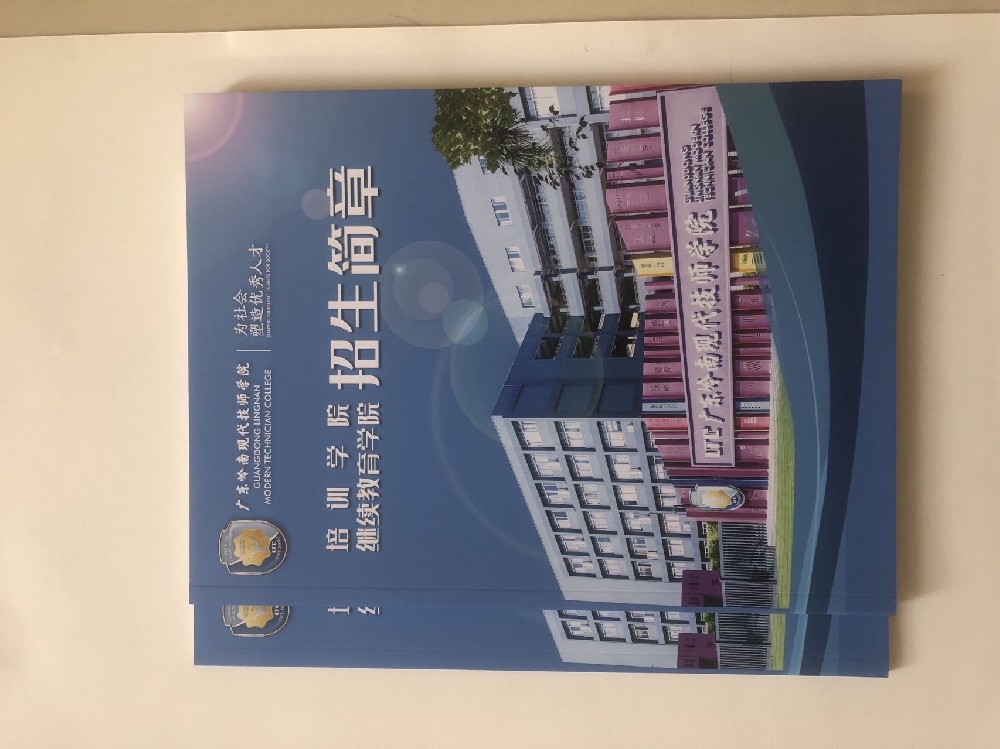 广州乐动买球-乐动买球（中国）厂定制单张牌乐动买球-乐动买球（中国）服务