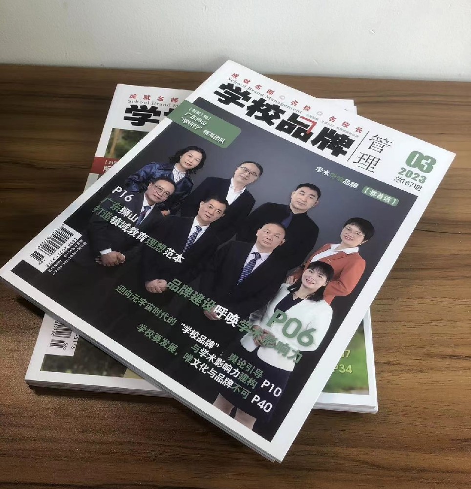 广州乐动买球-乐动买球（中国）厂- 宣传册乐动买球-乐动买球（中国）