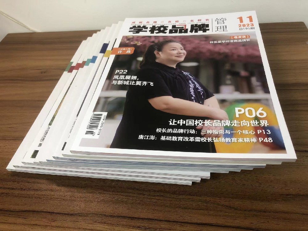 广州乐动买球-乐动买球（中国）厂- 宣传册制作公司