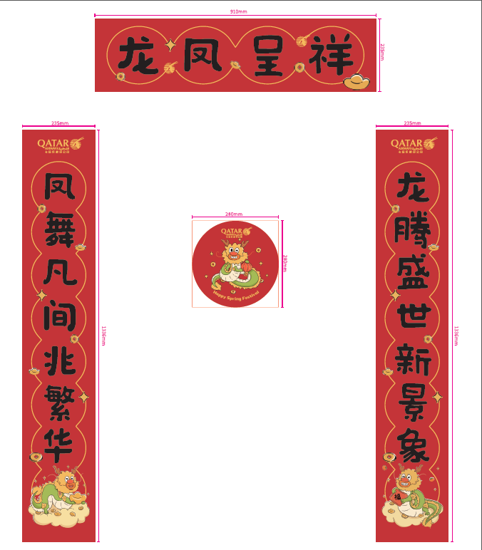 广州乐动买球-乐动买球（中国）厂- 企业年礼定制