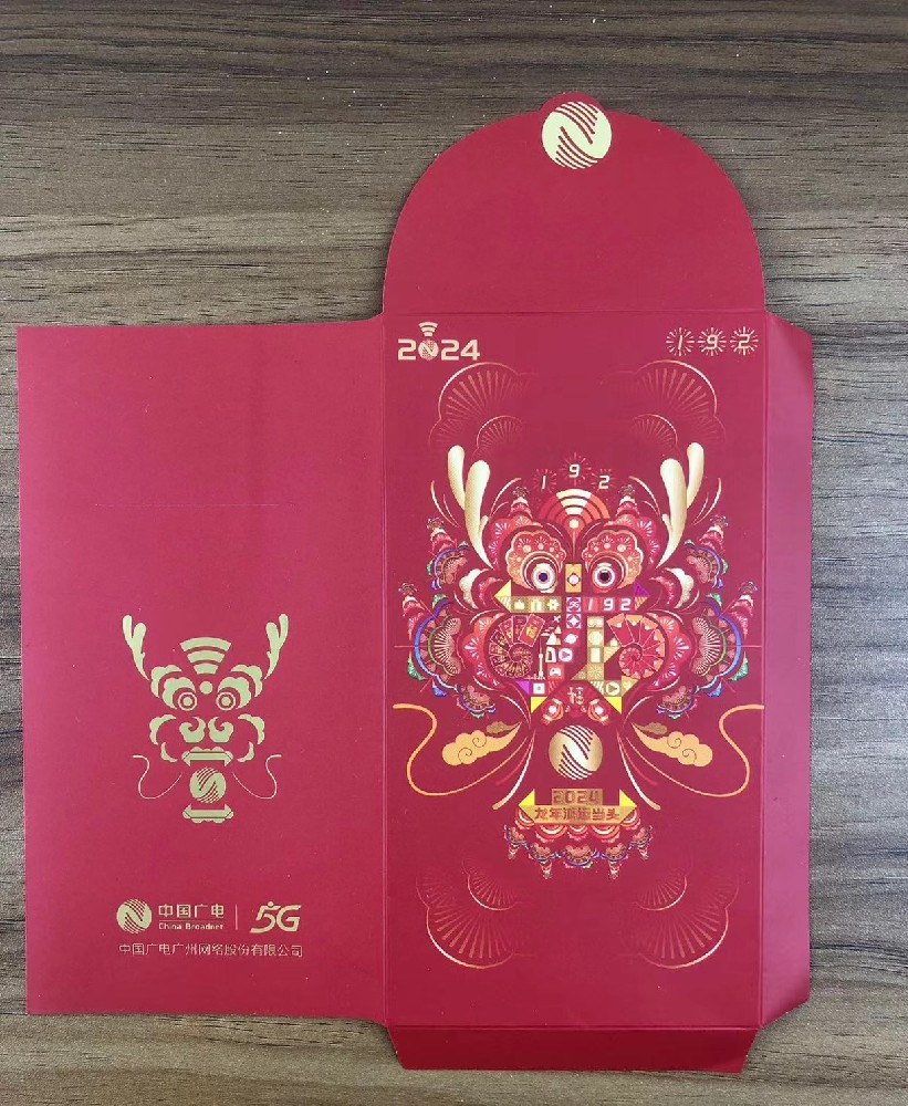 广州乐动买球-乐动买球（中国）厂- 企业红包乐动买球-乐动买球（中国）厂