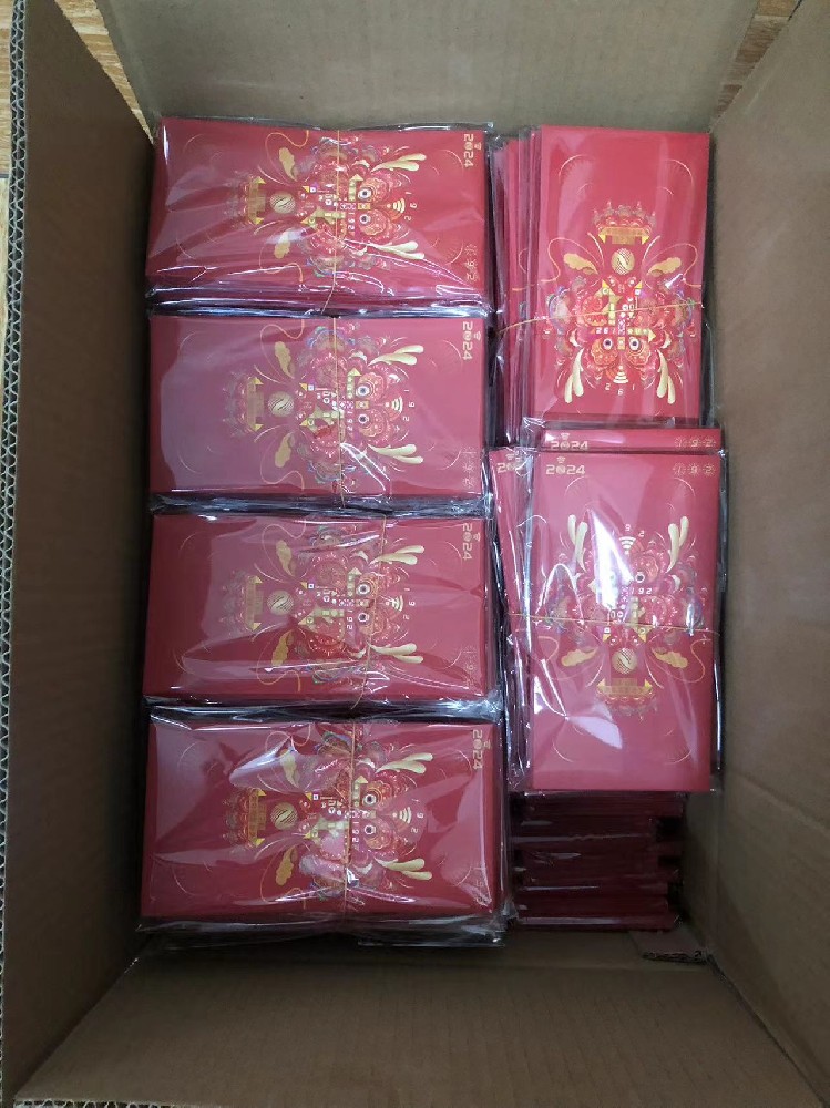 广州利是封乐动买球-乐动买球（中国）厂