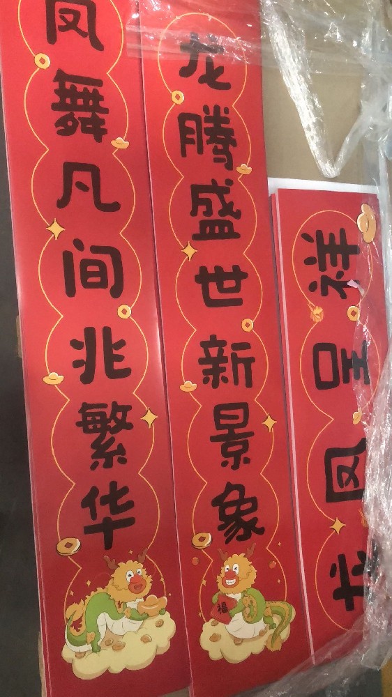 广州对联乐动买球-乐动买球（中国）厂