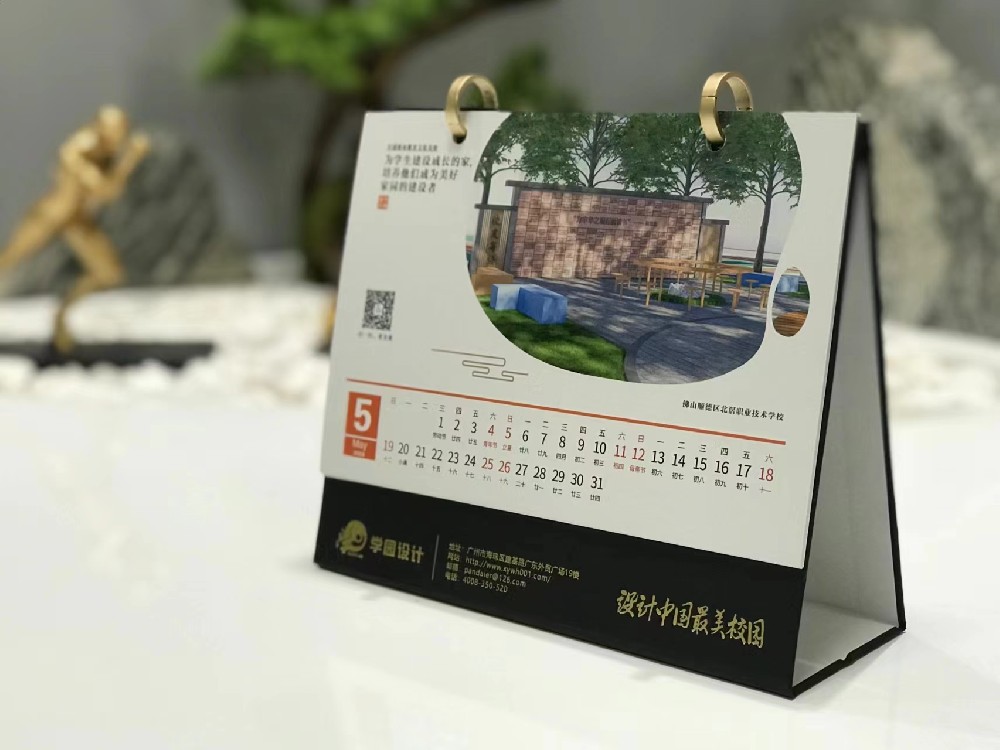 礼品乐动买球-乐动买球（中国）-打造个性的品牌定制