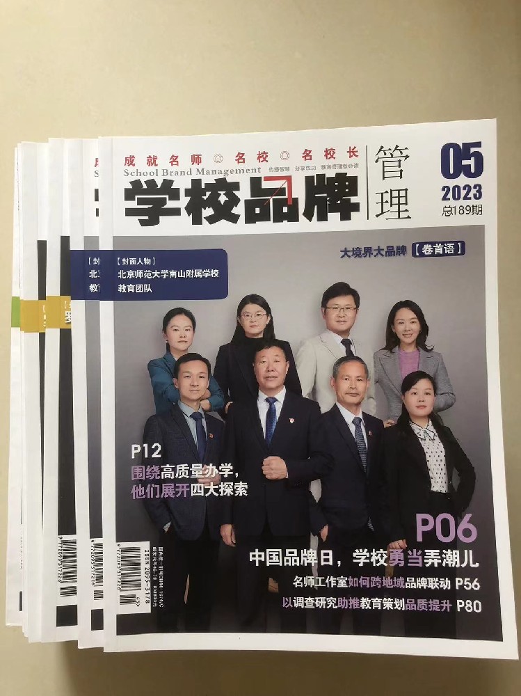 公司画册乐动买球-乐动买球（中国）