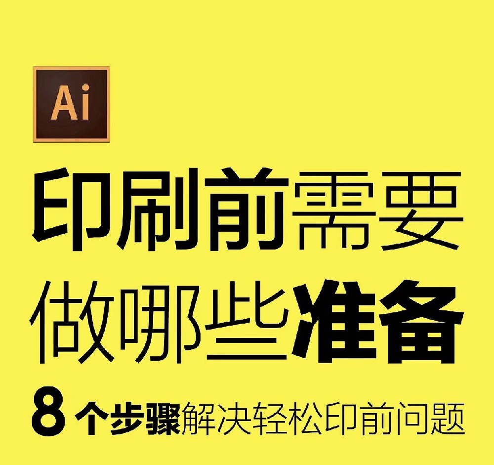 乐动买球-乐动买球（中国）前文件准备