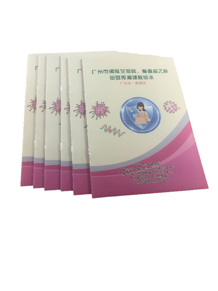 乐动买球-乐动买球（中国）厂的书刊乐动买球-乐动买球（中国）报价是多少？