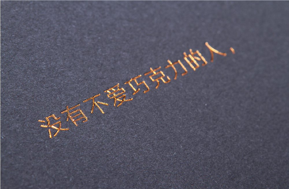 如何根据设计选择合适的乐动买球-乐动买球（中国）工艺？