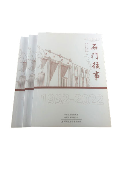 书刊乐动买球-乐动买球（中国）服务