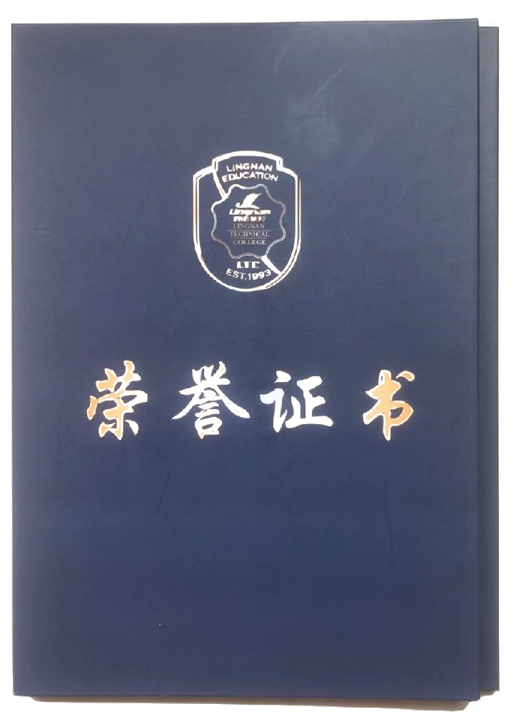 广州荣誉证书乐动买球-乐动买球（中国）厂