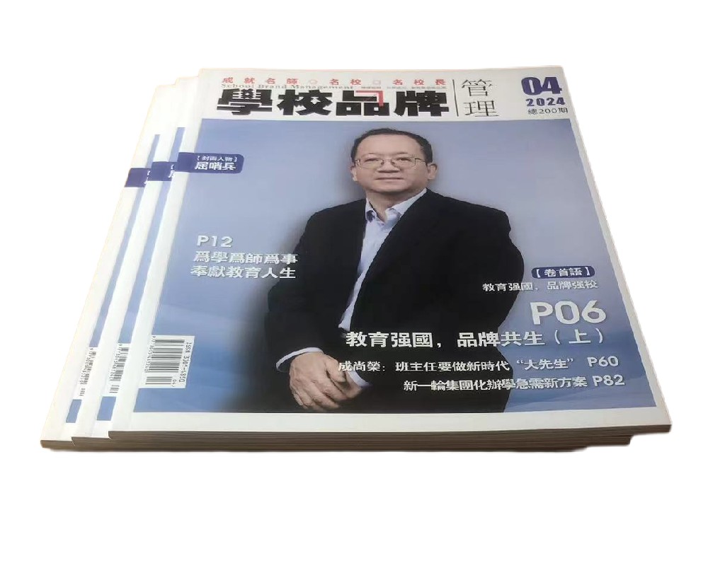 内刊乐动买球-乐动买球（中国）