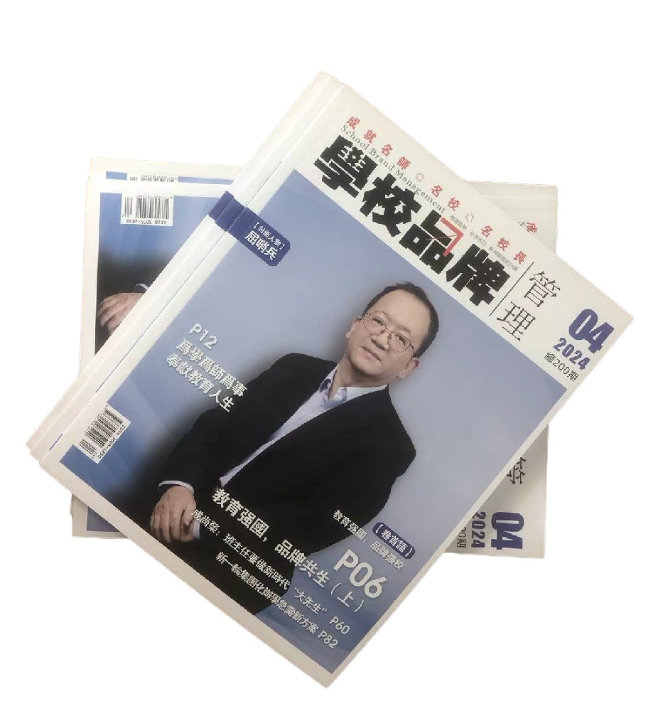 内刊乐动买球-乐动买球（中国）厂家